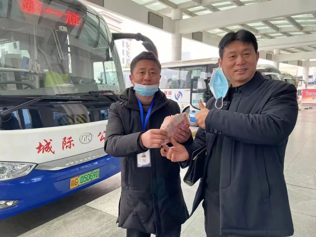 九江長運(yùn):失主為城際公交暖心服務(wù)點(diǎn)贊