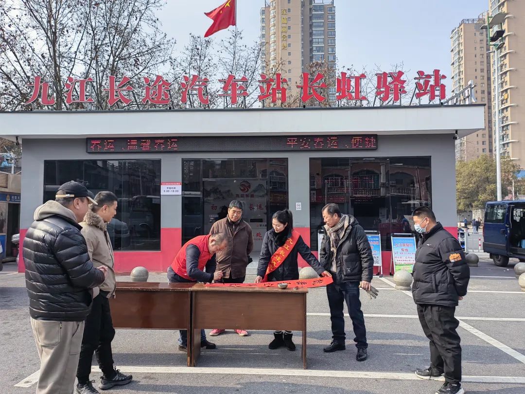 九江長運(yùn)：寫春聯(lián)送“?！弊?紅色驛站年味濃