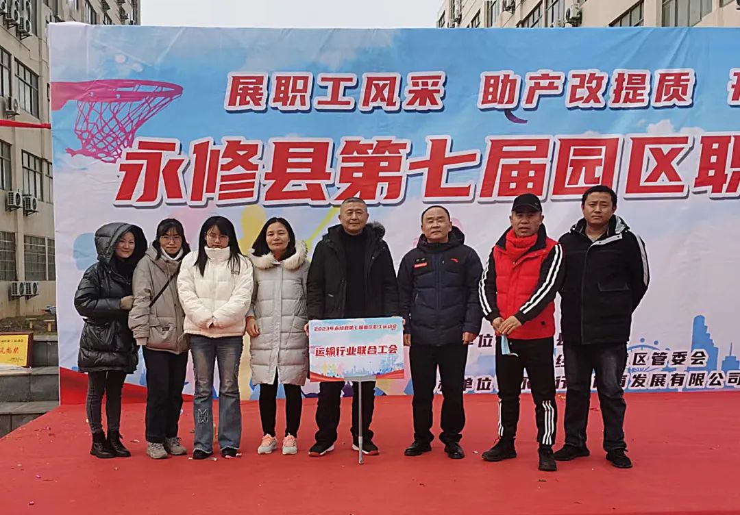 九江長運(yùn):永修公司工會被命名為“江西省模范職工小家”