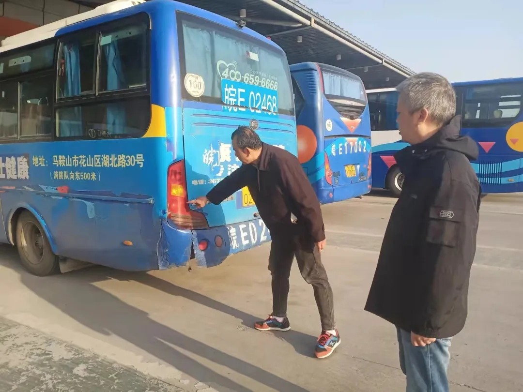 馬鞍山長(zhǎng)客：客運(yùn)分公司開展春季安全自查工作