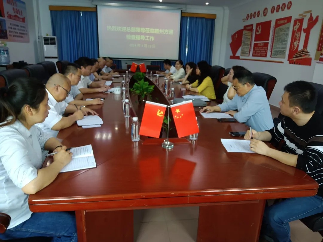 傅琳雁對(duì)贛州方通開(kāi)展財(cái)務(wù)、資產(chǎn)、人力檢查