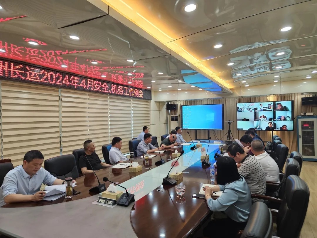 撫州長運?：召開4月份安全、機務(wù)工作例會