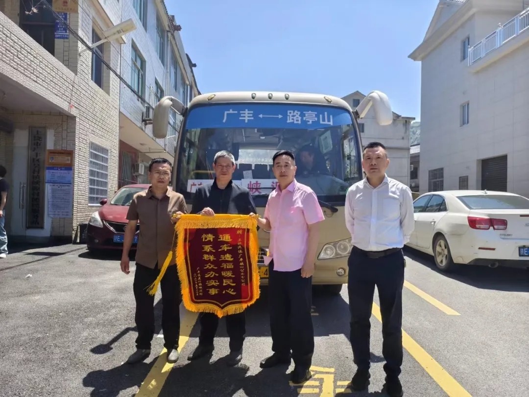 上饒汽運：獲贈錦旗、彰顯為民服務(wù)宗旨