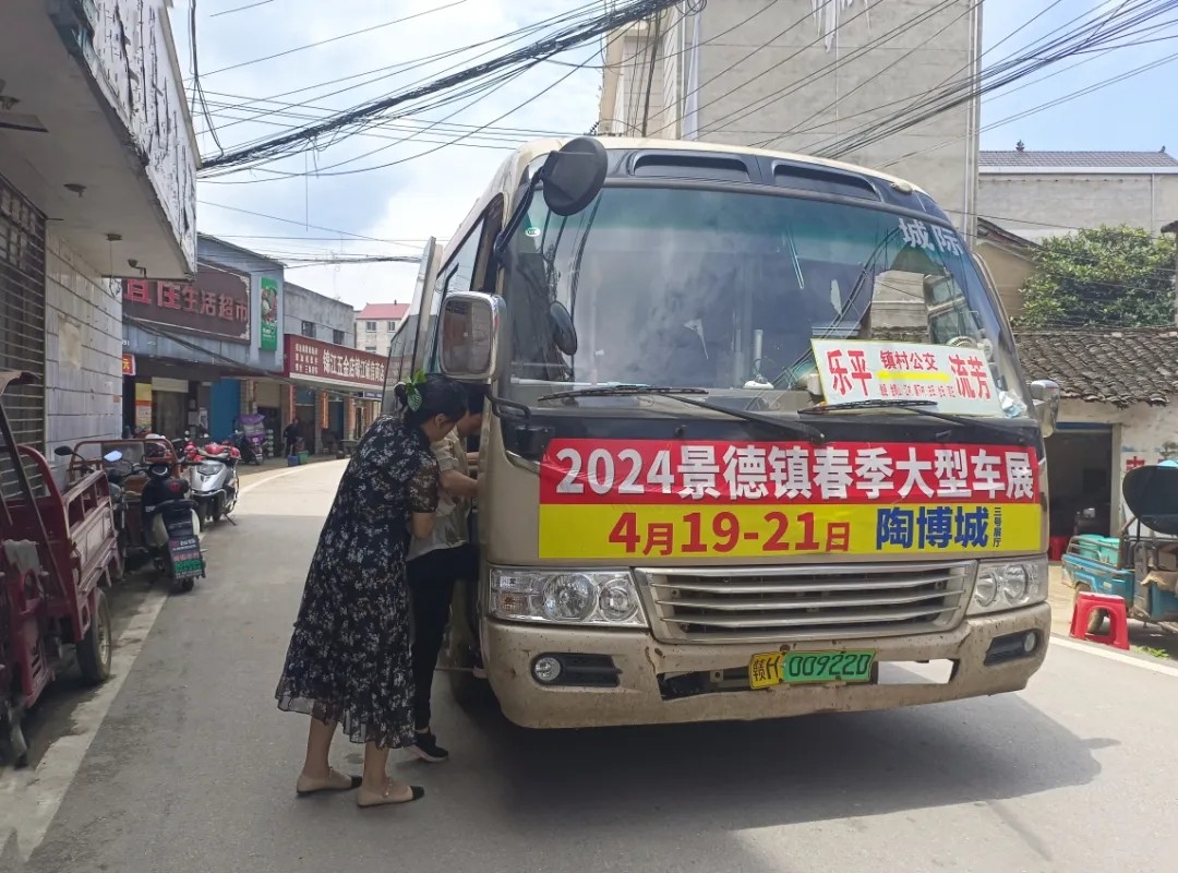 景德鎮(zhèn)長運(yùn):路遇病弱乘客出手相助 收獲大批點(diǎn)贊