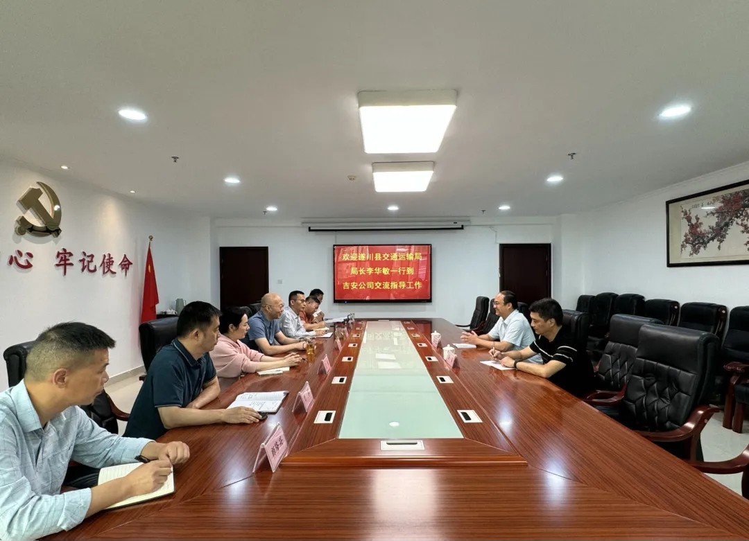 吉安公司 遂川縣交通局領(lǐng)導調(diào)研城際班線的改造和運行情況