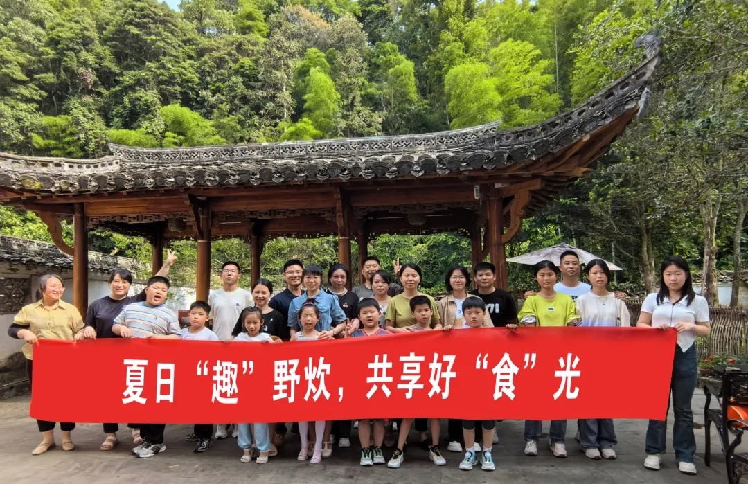 婺源公交：夏日“趣”野炊，共享好“食”光