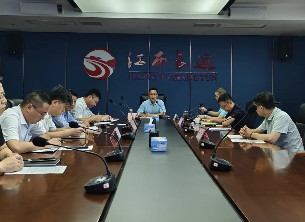 江西長(zhǎng)運(yùn)召開(kāi)5月份安全生產(chǎn)例會(huì) 穆孫祥出席并講話(huà)