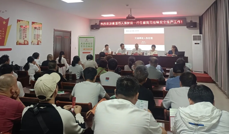 鷹潭公交開(kāi)展“安全生產(chǎn)月”安全生產(chǎn)大講堂活動(dòng)