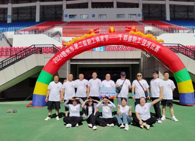 贛州方通 參加2024年于都縣職工拔河比賽