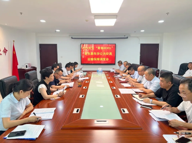 吉安公交:護(hù)航音樂嘉年華 奏響運輸保障“交響樂”