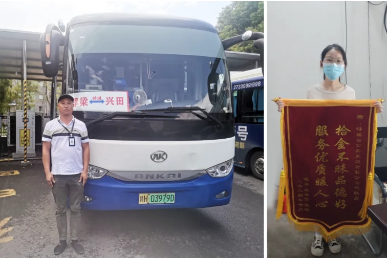 景德鎮(zhèn)長運：拾金不昧品德好 服務質(zhì)量暖人心