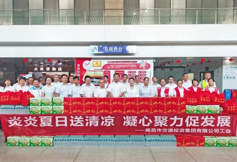 王曉一行深入南昌長(zhǎng)途汽車(chē)站走訪慰問(wèn)一線職工