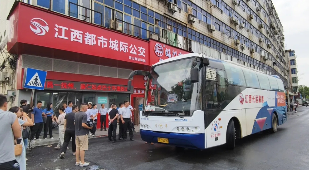 都市城際公交舉行南昌至撫州、崇仁站點(diǎn)巴士開(kāi)通儀式