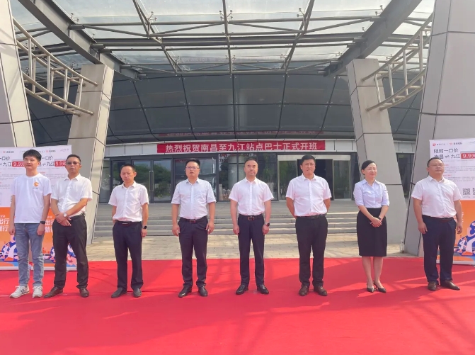 南昌、九江兩地同時舉辦站點巴士開通儀式