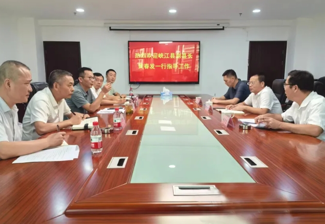 吉安長運：峽江縣領(lǐng)導(dǎo)到吉安長運交流指導(dǎo)工作