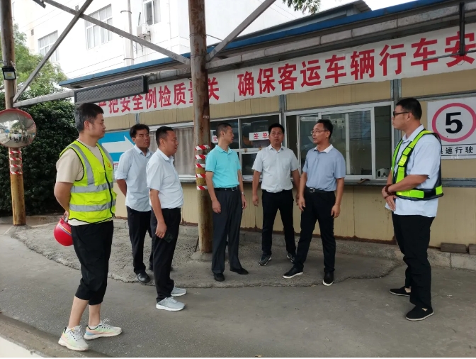 穆孫祥督導(dǎo)都市城際公交、長運物業(yè)國慶期間安全生產(chǎn)等工作