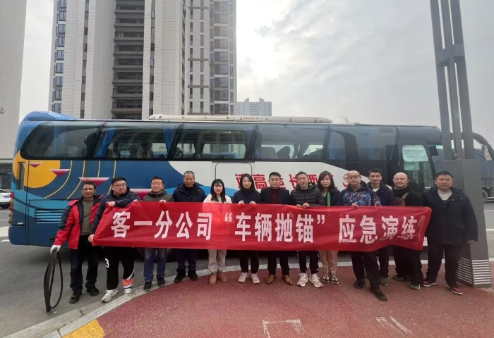 都市城際公交：開(kāi)展車輛拋錨應(yīng)急演練活動(dòng)