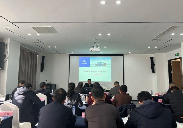 上饒汽運、鄱陽長運 聯(lián)合開展新能源車輛安全駕駛及機務(wù)管理知識培訓(xùn)會