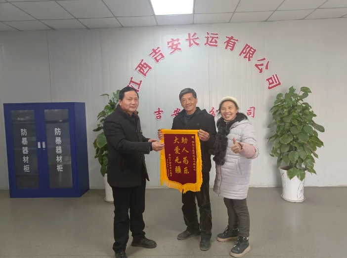 吉安公司：暖心！乘客突發(fā)疾病 吉安公交司機(jī)緊急施救獲贊譽(yù)