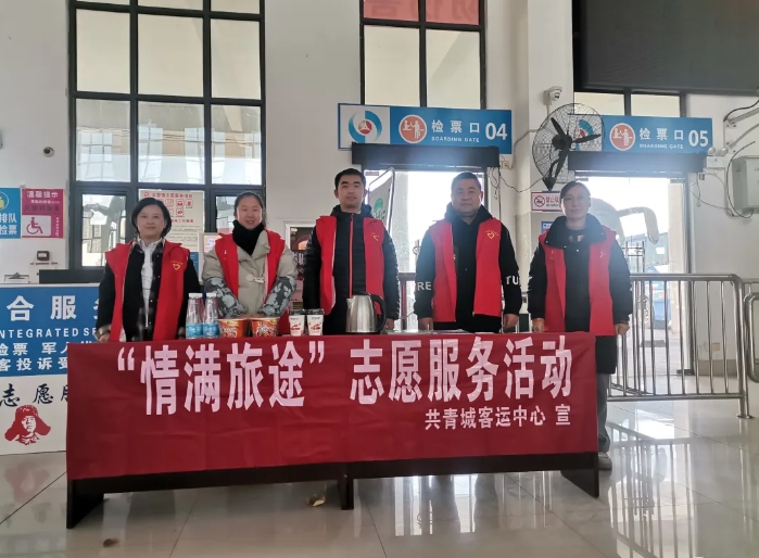 九江長運：情滿旅途 共青公司與您同行