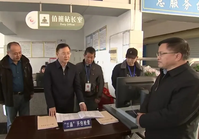 新余公司 新余市領(lǐng)導調(diào)研督導新余公司春運安全生產(chǎn)工作