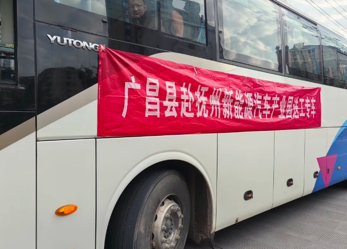 撫州長運(yùn):“點(diǎn)對點(diǎn)”運(yùn)輸 助力節(jié)后復(fù)工復(fù)產(chǎn)