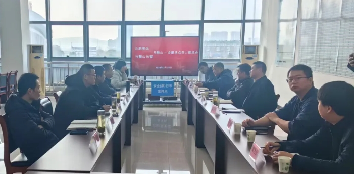 馬鞍山長(zhǎng)客:馬鞍山至合肥站點(diǎn)巴士即將開通