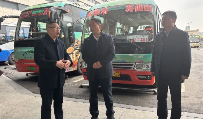 南平市交通運輸局到上饒汽運進行調(diào)研