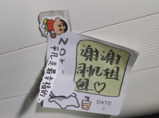 暖新聞 || 新余公交：謝謝司機(jī)姐姐