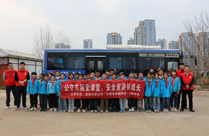 公交車廂變課堂 安全宣講伴成長