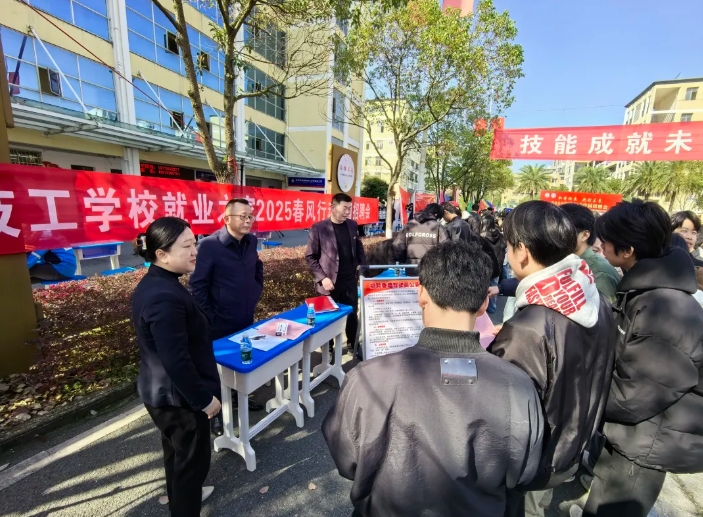 亮相春季招聘會，攜手職校共育交通人才