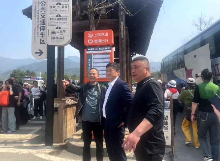 占梁先后前往婺源、景德鎮(zhèn)調(diào)研站點(diǎn)巴士運(yùn)營情況