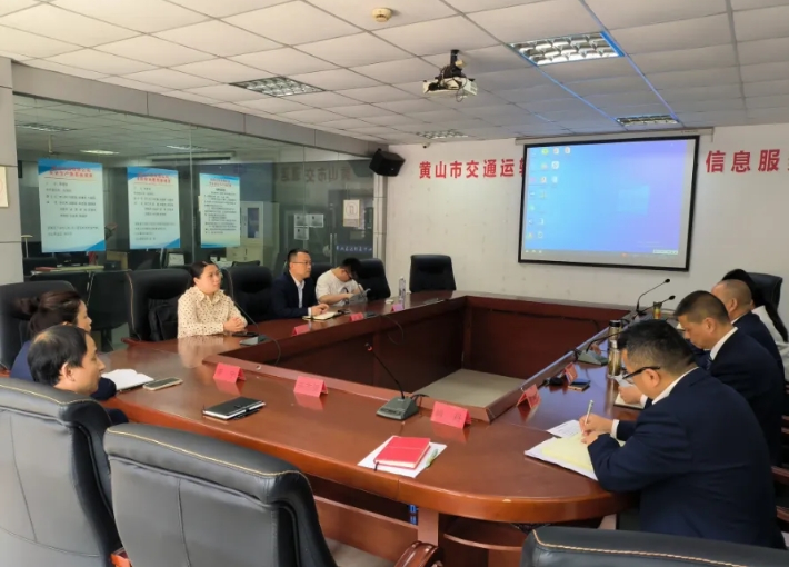 黃山長運：江西長運應收賬款核查工作組赴黃山長運指導清收工作