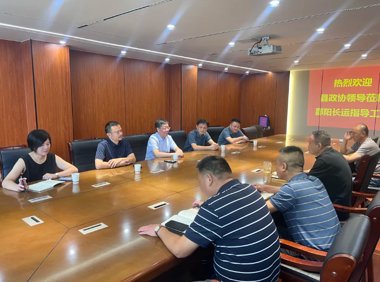 鄱陽長運(yùn) 縣政協(xié)領(lǐng)導(dǎo)調(diào)研鄱陽長運(yùn) 共商“客貨郵”融合發(fā)展新路徑