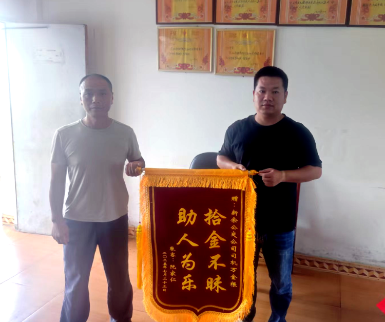 新余公交：用行動詮釋責(zé)任與擔(dān)當(dāng)