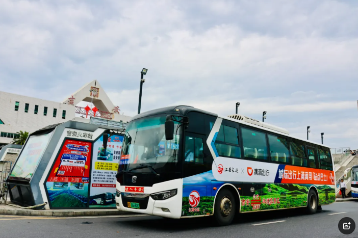 好消息！吉安至吉安武功山（羊獅慕）景區(qū)站點巴士正式開通