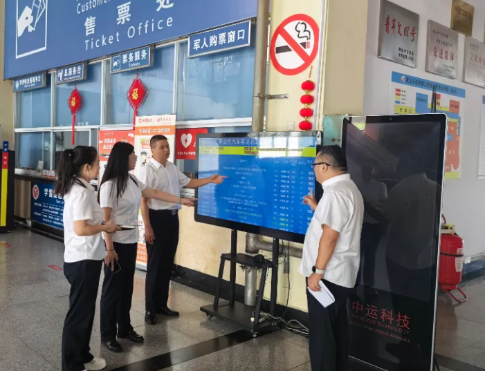 黃山長運(yùn) 開展網(wǎng)絡(luò)安全專項(xiàng)檢查