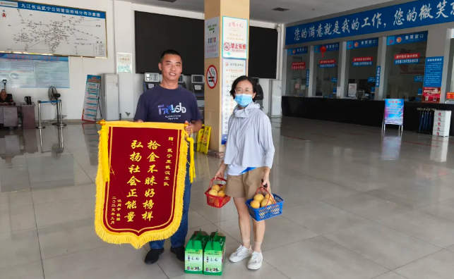 九江長運：拾金不昧好榜樣，弘揚企業(yè)正能量