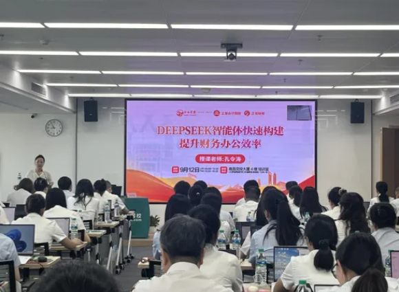 江西長運(yùn)舉辦DeepSeek智能體構(gòu)建專題培訓(xùn) 傅琳雁出席并講話