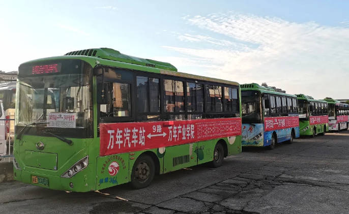 上饒汽運(yùn)：萬年長運(yùn)公交九號線正式開通運(yùn)營