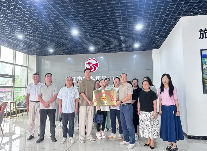 九江長(zhǎng)運(yùn) 濂溪區(qū)領(lǐng)導(dǎo)赴九江市旅游集散中心授牌