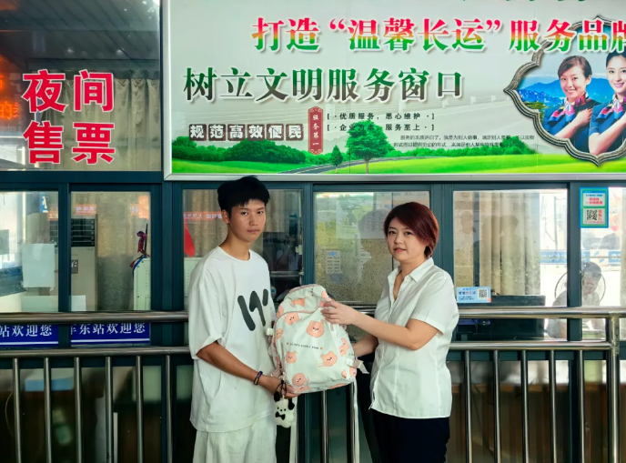 上饒汽運(yùn)：背包失而復(fù)得 上饒汽車(chē)東站傳遞城市溫情