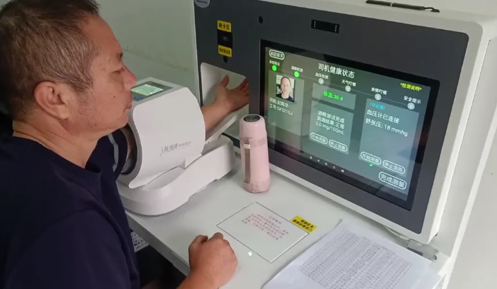 廣豐片區(qū)為駕駛員配備“崗前叮囑一體機”