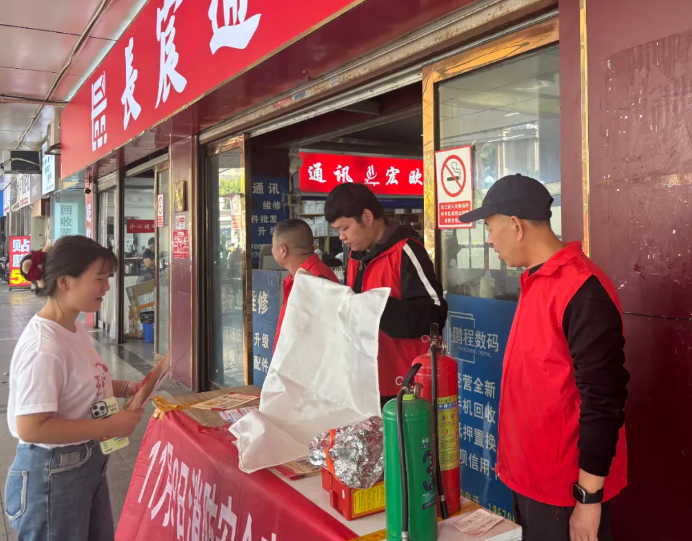 長運(yùn)物業(yè)：消防宣傳進(jìn)商圈 安全知識入人心