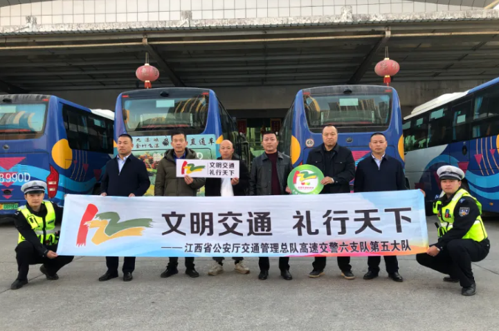 撫州長運 樂安分公司開展“文明交通 禮行天下”主題宣傳活動