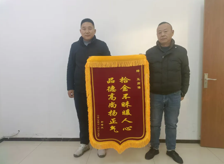 暖新聞 || 馬鞍山長客：一次舉手之勞 一次暖心傳遞