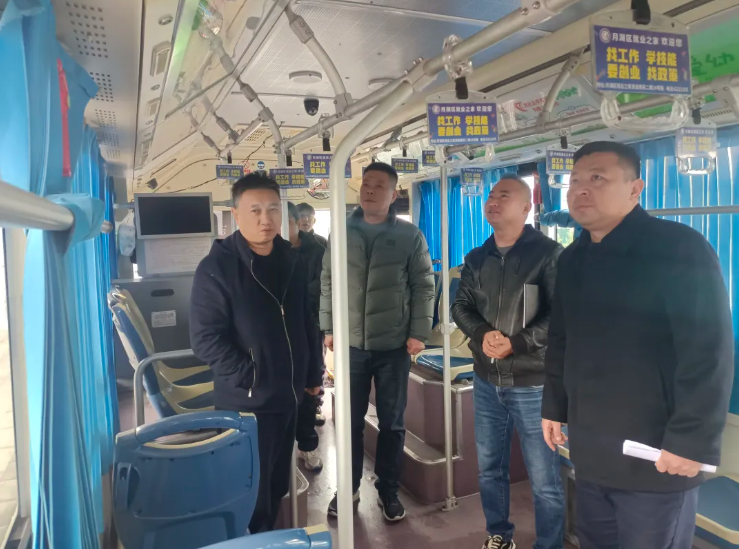 鷹潭公交：開(kāi)展元旦節(jié)前安全生產(chǎn)檢查工作