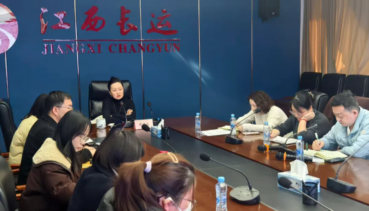 江西長運(yùn)召開云星瀚系統(tǒng)上線專項(xiàng)啟動(dòng)會(huì) 傅琳雁出席