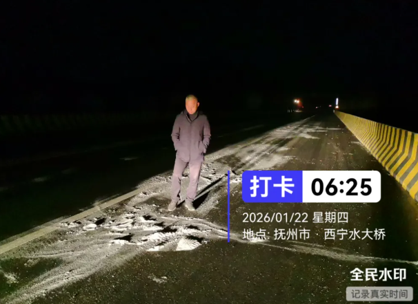 撫州長運(yùn)：迎寒而上 早間驗路保出行安全