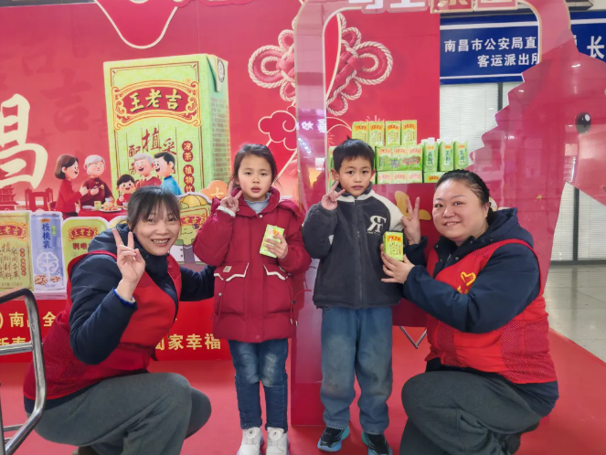 都市城際公交：情滿旅途 吉伴歸途